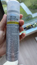 RECIPE玥之秘水晶防曬噴霧50ml 沙灘海邊全身防曬霜防水防汗男女SPF50+ 曬單實拍圖