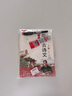六品書(shū)院 七年級上冊古詩(shī)文字帖人教版語(yǔ)文同步初中古詩(shī)詞練字帖初中生專(zhuān)用文言文古詩(shī)默寫(xiě)初一硬筆楷書(shū)練字帖 曬單實(shí)拍圖
