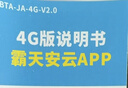 霸天安4g監(jiān)控?zé)o線攝像頭無(wú)需wifi網(wǎng)絡(luò)終身免流量槍球室外農(nóng)村AI監(jiān)控器家用360度無(wú)死角全彩夜視全景戶(hù)外 曬單實(shí)拍圖