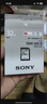 索尼（SONY）128GB SD存儲(chǔ)卡 SF-M128/T2 M系列 相機(jī)攝像機(jī)內(nèi)存卡 U3 C10 V60 UHS-II讀速高達(dá)277MB/s 曬單實(shí)拍圖