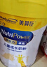 美贊臣學優(yōu)力 卓高 3歲+兒童成長奶粉700g【CBP 助力猛猛長】 曬單實拍圖