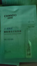 自然堂煙酰胺細(xì)致美白安瓶面膜30片 美白淡斑提亮改善泛紅敏肌 曬單實(shí)拍圖