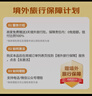 歐洲電話卡orange歐洲多國(guó)通用4G/5G高速流量手機(jī)上網(wǎng)卡 16天12GB 曬單實(shí)拍圖