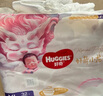 好奇（Huggies）皇家小龍褲拉拉褲XXL56片(15kg以上)裸感超薄透氣 曬單實(shí)拍圖
