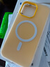 弘卓適用蘋果15promax手機(jī)殼iphone15promax保護(hù)套磁吸多巴胺果凍殼雙層硅膠防摔磨砂膚感殼 活力橙 曬單實(shí)拍圖