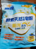扇牌扇牌皂粉酵素天然濃縮皂粉580g陽(yáng)光香氛陰干適用洗衣粉 陽(yáng)光香氛 580g*4袋 曬單實(shí)拍圖