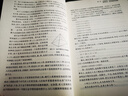 數(shù)學(xué)通俗演義 曬單實(shí)拍圖