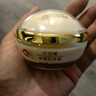片仔癀皇后珍珠膏 珍珠霜 補水保濕提亮膚色貴婦膏溫和滋養修護面霜男女 煥顏珍珠霜32g*3 曬單實(shí)拍圖