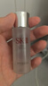 SK-II光子小燈泡美白淡斑精華50ml化妝品sk2護膚品skii七夕情人節(jié)禮物 曬單實拍圖