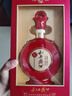 西鳳酒 10年52度和美版 500mL*1瓶 純糧鳳香型白酒 婚慶宴請(qǐng)送禮自飲 曬單實(shí)拍圖