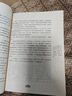 【絕版舊書(shū)】七七事變（全國抗戰的爆發(fā)點(diǎn)） 中共黨史出版社 曬單實(shí)拍圖