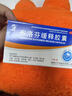 布洛芬緩釋膠囊 0.3g*10粒緩解輕至中度疼痛頭痛神經(jīng)痛牙痛痛經(jīng)普通感冒流行性感冒引起的發(fā)熱 1盒裝【優(yōu)惠裝】 曬單實(shí)拍圖