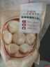 大希地嵊州老面黑豬肉小籠包 900g 約36個(gè) 鮮肉手工包子 速食冷凍早餐 曬單實(shí)拍圖