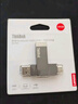 ThinkPad聯(lián)想Thinkbook 64GB Type-C USB3.1 U盤 讀速150MB/s 手機(jī)電腦 雙接口 u盤辦公商務(wù)優(yōu)盤 BU100 曬單實拍圖