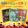 少年科學院（套裝共3冊）/尤斯伯恩 曬單實拍圖