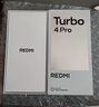 小米（MI）【國家補(bǔ)貼】REDMI Turbo 4 Pro 第四代驍龍8s 7550mAh長續(xù)航 12GB+256GB 粉金色 小米紅米5G手機(jī) 曬單實(shí)拍圖