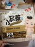 貝因美小屁孩Pro拉拉褲XXL28片（≥15kg）加加大號(hào)嬰兒尿不濕夏季超薄 曬單實(shí)拍圖