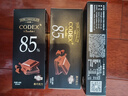 CODEX純可可脂85%黑巧克力108g較苦運(yùn)動(dòng)健身零食獨(dú)立包裝 曬單實(shí)拍圖