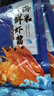 【采銷(xiāo)嚴選】海米鮮蝦醬 開(kāi)袋即食 大連特產(chǎn) 不腥不臭不咸 100g/袋×6 曬單實(shí)拍圖