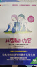從尿布到約會(從嬰兒期到初中)+從尿布到約會2(從初中到成年之后) 0-14歲孩子性教育 幫助父母向青少年傳達正確性價值觀 家庭正面管教養(yǎng)育孩子 曬單實拍圖