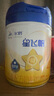 飛鶴星飛帆 CBP骨骼發(fā)育 兒童奶粉4段(3-6歲適用)750g*6 曬單實(shí)拍圖