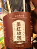 同仁堂（TRT）云南墨紅玫瑰花茶無熏硫搭配特陽光鮮花花瓣茶級冠一朵一杯女神茶 曬單實拍圖