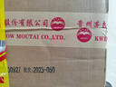 茅臺（MOUTAI）仁酒 和天下 醬香型白酒 53度 500ml*6 整箱裝 曬單實拍圖