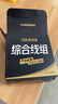漢鼎拉力強(qiáng)線組鯽魚魚線成品主線釣魚線組套裝全配件用品線拉力強(qiáng)魚線 5.4m【新品綜合線組，2盤裝】 2號(hào) 曬單實(shí)拍圖