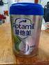 愛他美（Aptamil）新老包裝隨機(jī)卓倍兒童奶粉學(xué)齡前兒童成長(zhǎng)奶粉(3歲以上)800g 曬單實(shí)拍圖