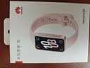 華為（HUAWEI）手環(huán)10 標(biāo)準(zhǔn)版 拂曉粉 智能手環(huán)專業(yè)睡眠分析情緒健康心率監(jiān)測(cè)運(yùn)動(dòng)手環(huán)華為手環(huán)9升級(jí) 曬單實(shí)拍圖