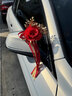 滿(mǎn)城花語(yǔ)婚車(chē)裝飾主婚車(chē)花結婚禮婚慶用品頭車(chē)花套裝婚車(chē)裝飾車(chē)頭全套拉花 酒紅A【娃娃款】送副車(chē)裝飾10套 曬單實(shí)拍圖
