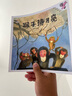 繪心寓意  中國古代寓言典藏圖畫(huà)書(shū)（全10冊） 曬單實(shí)拍圖