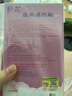 好奇（Huggies）鉑金裝紙尿褲S96片(4-8kg)新生兒小號嬰兒尿不濕小桃褲裸感超薄 曬單實(shí)拍圖