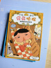 京東好書(shū) 屁屁偵探 橋梁書(shū)11冊(cè)（第一輯+第二輯+番外+2冊(cè)新書(shū)送游戲冊(cè)）1歲2歲3歲4歲5歲6歲7歲8歲9歲10歲 推理 童書(shū) 繪本 幼兒園 幼小銜接 小學(xué)生 暑假課外讀物 新譯本全新上市，采銷(xiāo)力薦 曬單實(shí)拍圖