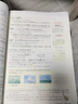 2025秋狀元語(yǔ)文筆記五年級上冊人教部編版+小學(xué)語(yǔ)文同步字帖上冊（套裝2本） 曬單實(shí)拍圖