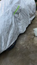 嘉謙牛津布車(chē)衣全車(chē)罩通用suv 轎車(chē)防曬防雨隔熱加厚防雪防冰雹汽車(chē)套 銀色【六倍加厚棉被款】防暴曬/防雨/防雪/防冰雹 【定制品】下單留言或聯(lián)系客服備注車(chē)型年款 曬單實(shí)拍圖