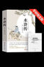 簡(jiǎn)·愛(ài) 曬單實(shí)拍圖