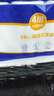 幸福陽(yáng)光衛(wèi)生紙 4層200克10卷 大卷衛(wèi)生紙 無(wú)芯卷紙 柔韌高品質(zhì)  母嬰卷紙 4層 200g/卷*10卷 曬單實(shí)拍圖