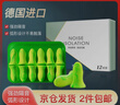 宜家依隔音耳塞睡眠超強(qiáng)防噪音超級(jí)降噪專用打呼嚕睡覺(jué)靜音防吵不傷耳朵 曬單實(shí)拍圖