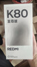 小米（MI）REDMI K80 至尊版 天璣9400+ 7410mAh大電池 冰鋒藍 12+256  紅米5G手機 YU7 小米汽車 曬單實拍圖