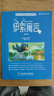 【音標(biāo)版】來(lái)川英文原著分級(jí)閱讀·伊索寓言 童話(huà)故事 小王子 上英下漢 不查單詞讀原著 小學(xué)生初中課外書(shū)籍英語(yǔ)讀物兒童興趣課外書(shū) 贈(zèng)音頻 1本：伊索寓言 曬單實(shí)拍圖