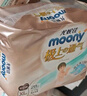 MOONY尤妮佳極上系列極光薄拉拉褲XL28片(12-17kg)中包裝散熱尿不濕 曬單實拍圖
