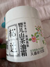 松達松花粉爽身粉嬰兒痱子粉非玉米粉無滑石粉護臀舒爽腌脖子52g 曬單實拍圖