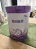 雀巢（Nestle）超啟能恩3段850g 新品部分水解配方奶粉加量裝（12-36個月適用） [入會下單]3段*1罐 850g 曬單實拍圖