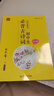 初中生必背古詩(shī)文61篇田英章楷書(shū)字帖789年級(jí)人教語(yǔ)文教材同步2023新版正楷硬筆練字帖初一初二初三描紅臨摹練字本文言文詩(shī)詞練習(xí) 字帖*初中生必背古詩(shī)詞 曬單實(shí)拍圖