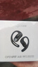 韶音（SHOKZ）【李現(xiàn)同款】OpenFit Air開放式藍(lán)牙耳機(jī)不入耳非骨傳導(dǎo)運(yùn)動(dòng)跑步長續(xù)航通話降噪 適用蘋果華為T511 玄武黑 曬單實(shí)拍圖