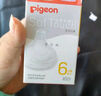 貝親（Pigeon）自然實感第3代啟銜奶嘴 寬口徑奶嘴 L號-1只裝 6個月以上 BA132 曬單實拍圖