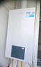 海爾（Haier）雙變頻一級(jí)能效冷凝燃?xì)獗趻鞝t天然氣供暖 地暖暖氣片采暖鍋爐燃?xì)鉄崴鞴?jié)能低噪海爾智家出品 20KW  超一級(jí)節(jié)能/板式換熱/纖薄小尺寸LD3 曬單實(shí)拍圖