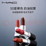 M.A.C魅可尤霧彈mac口紅啞光顯白霧面輕薄#316小辣椒 生日禮物女 曬單實拍圖