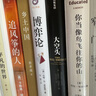大空頭 曬單實(shí)拍圖